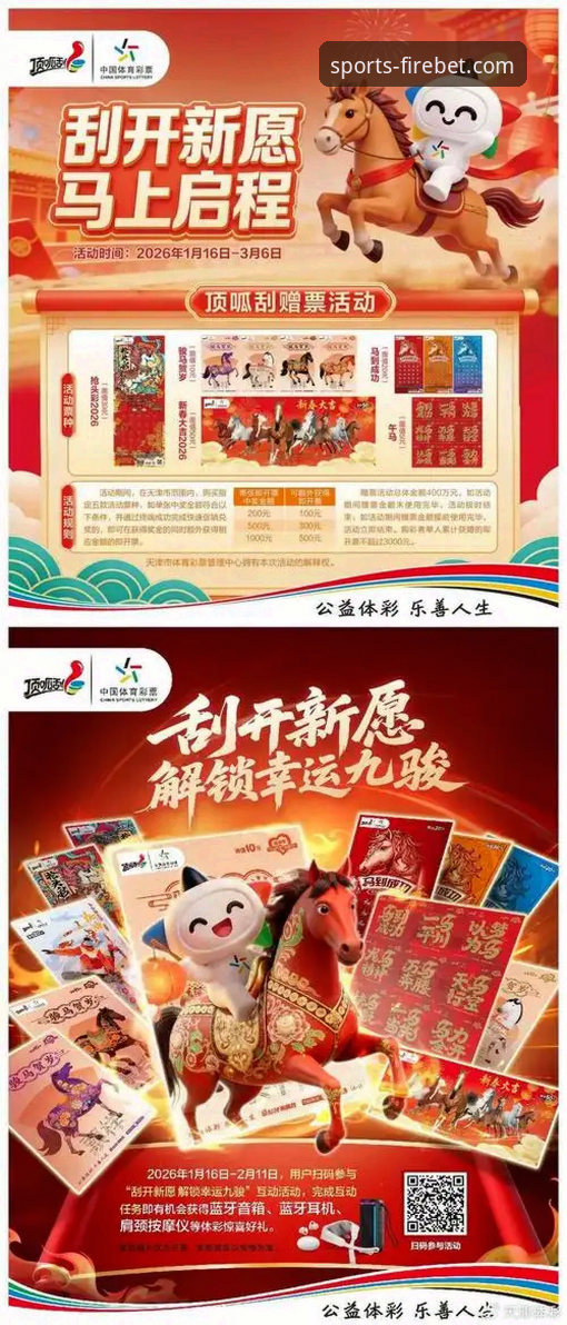 火博体育平台最新动态：一站式指南助新用户畅享体育娱乐