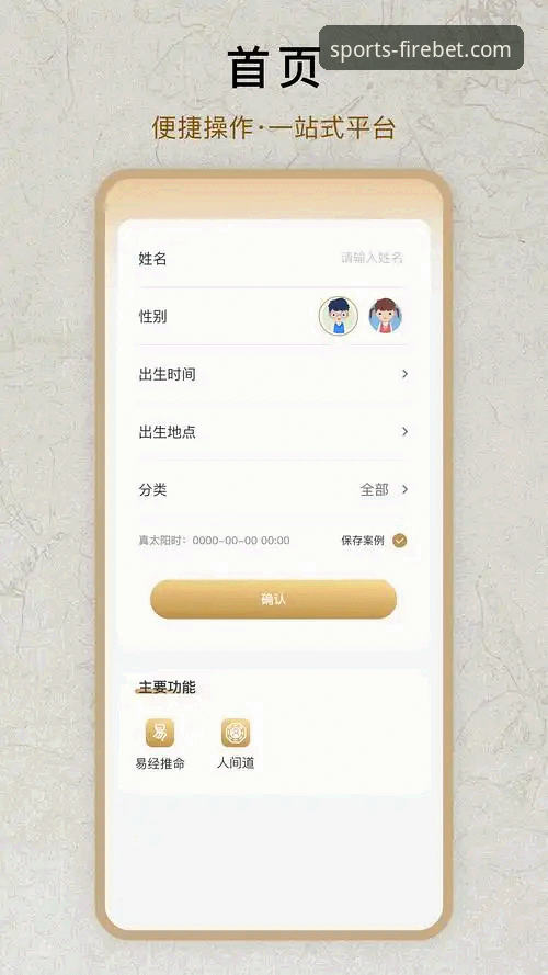 火博体育平台最新动态：v3.5.2版本上线，新用户登录入口体验全面优化