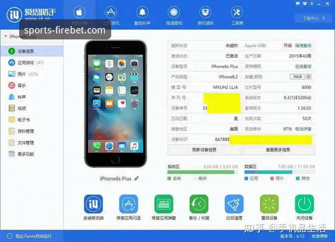 火博体育App下载方案对比：官网直装版vs第三方应用市场版，哪个更安全稳定？
