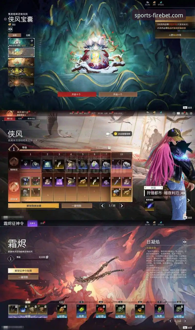 5大核心优势解析火博体育最新版AppiOS版升级体验